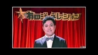 あるある 人気動画ランキング